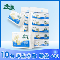 Jinlian toilet paper 400 flat toilet paper grass paper household affordable toilet paper paper paper paper 10 pack
