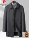 皮尔卡丹羊毛呢大衣男士中长款冬季羊绒风衣韩版休闲呢子加厚外套