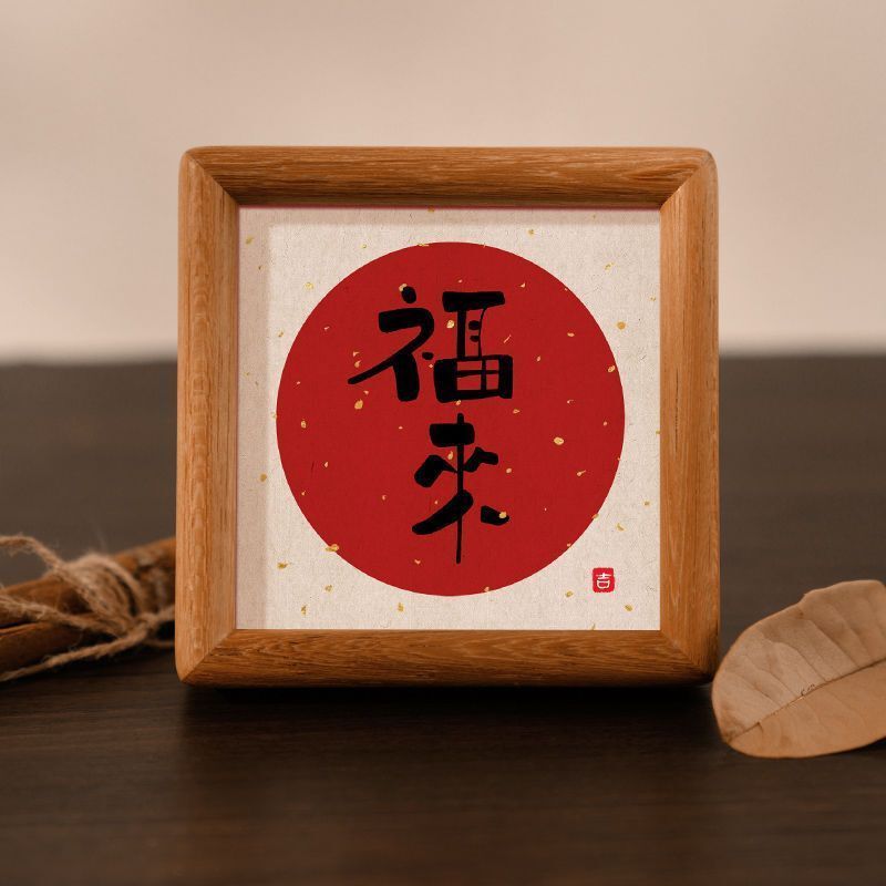 Solid Wood Calligraphy Mini ins Desktop Photo Frame Ornament Display Stand Chinese Style Square Gift Picture Frame Decoration Cartoon
