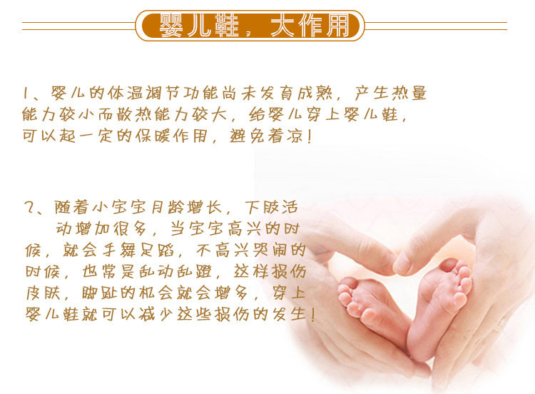 Chaussures enfants en coton pour hiver - Ref 1039525 Image 4