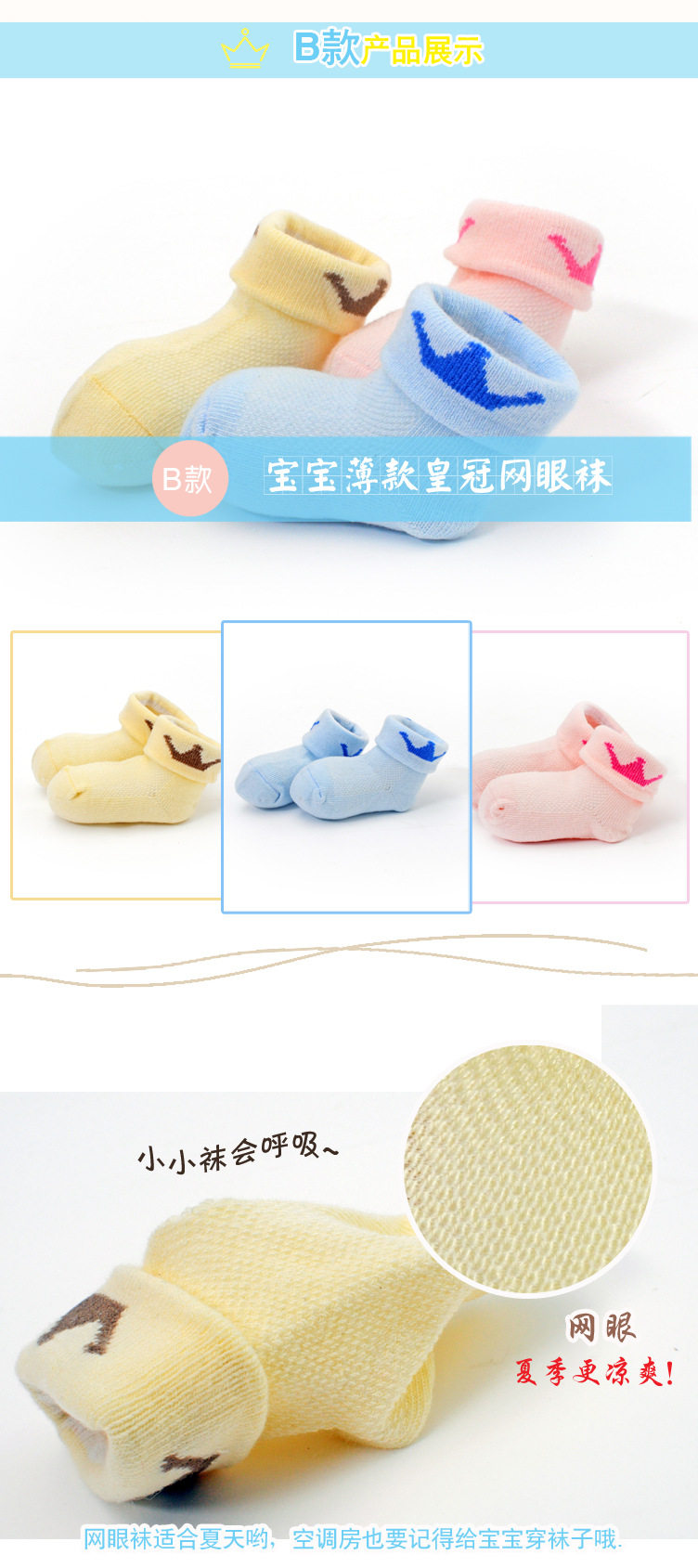 Chaussettes pour bébé - Ref 2109394 Image 14