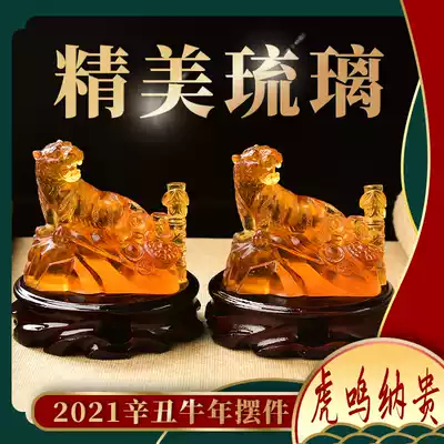 Taoyunkai Pavilion in 2021 belongs to Ma Ming Hu Nagui glazed ornaments Zodiac Niu Hua Tai year decoration