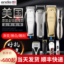 andisAndis electrocal barber charging hair salon for the undead 73010 retro oil head Andean D8