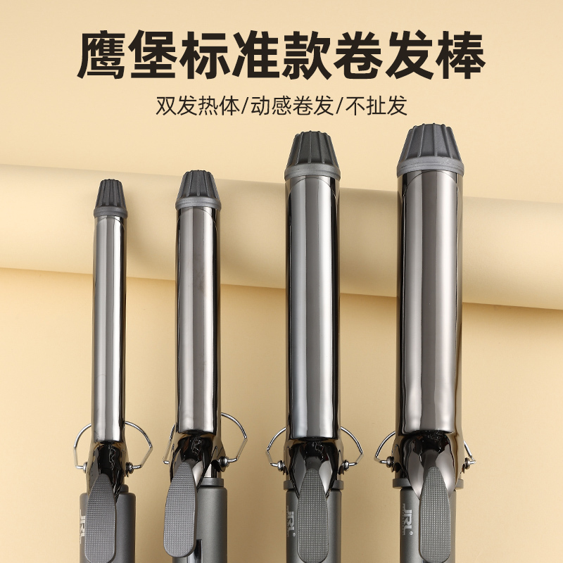 Jrl Extended Curling Iron for Large, Medium, and Small Curls, Professional Use in Hair Salons and Photo Studios, Home Use, Does Not Damage Hair, Size 32 Jrl Extended Curling Iron for Large, Medium, and Small Curls, Professional Use in Hair Salons and Photo Studios, Home Use, Does Not Damage Hair, Size 32