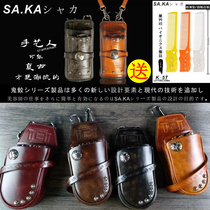 Japanese saka scissors bag leather retro hairdresser toolkit hair stylist shoulder bag