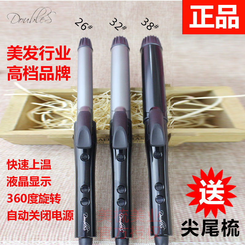 Dabsee curly hair style D32 home hair stylist special curly hair salon photo gallery hair salon special electric roll hair stick