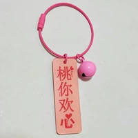 Двойной персик, вы счастливы (цена)