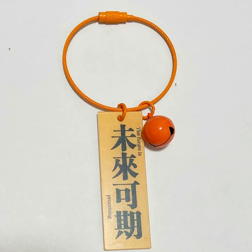 Стальная проволка, брелок ручной работы, акриловая подвеска, «сделай сам»