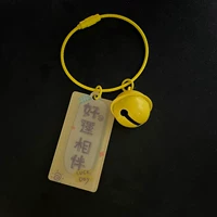 Лысый синий двойной удачи с большим колоколом