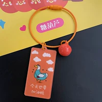 Двусторонний-на уток сегодня