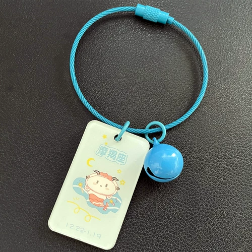 Брелок, акриловое украшение на сумку