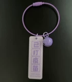 Удержание подвесной маски для зеленого кода была вакцинирована, Green Hors