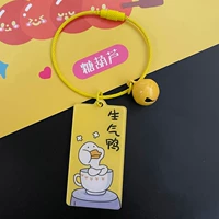 Двусторонняя утка