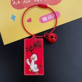 Двусторонний акриловый брендовый брелок, креативная милая стальная проволка, подвеска