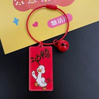 Двухсторонняя утка (красный)