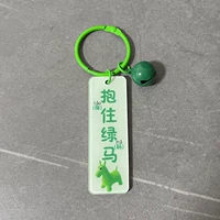 Двусторонний карта Круг сохраняет зеленый код (шаблон пони)