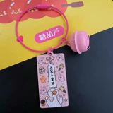 Двусторонний акриловый брендовый брелок, креативная милая стальная проволка, подвеска