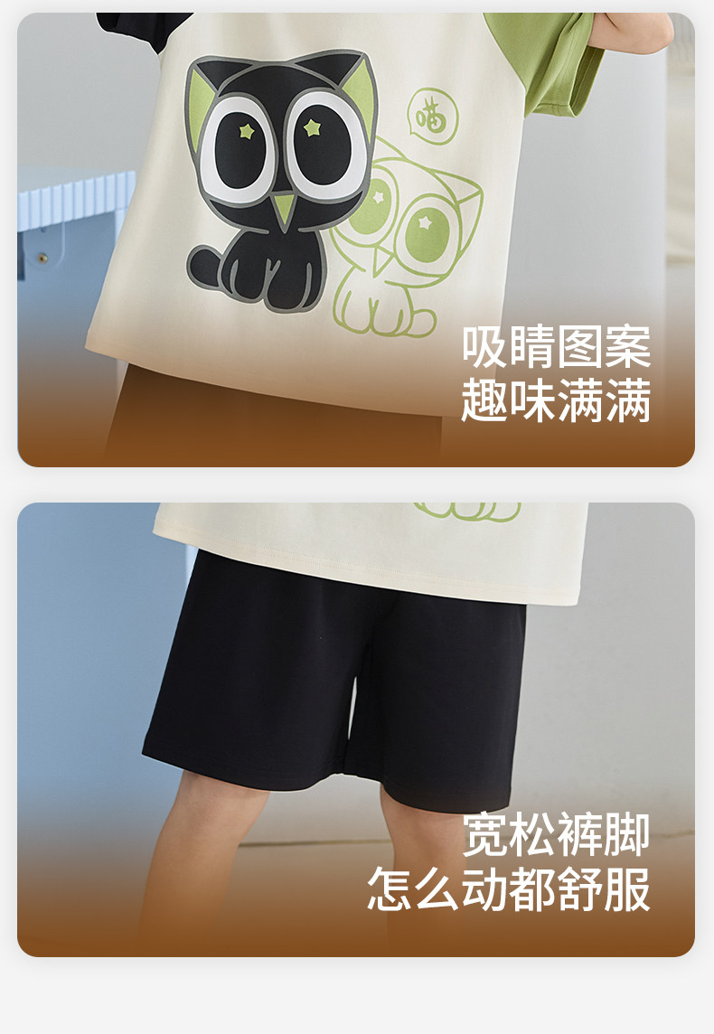 男童睡衣夏季薄款纯棉短袖中大童2026新款儿童夏天全棉男孩青少年 — 10