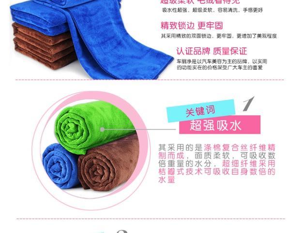 Khăn lau xe ô tô microfiber cộng với nhung mã hóa làm dày nước lau khăn xe rửa vải - Sản phẩm làm sạch xe dụng cụ vệ sinh nội thất ô tô