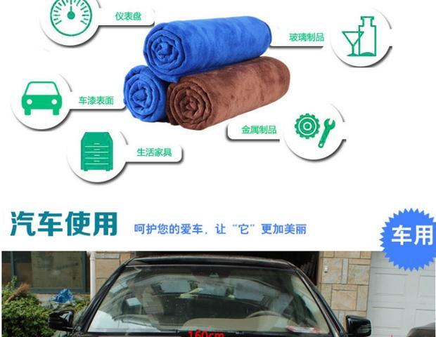 Khăn lau xe ô tô microfiber cộng với nhung mã hóa làm dày nước lau khăn xe rửa vải - Sản phẩm làm sạch xe dụng cụ vệ sinh nội thất ô tô