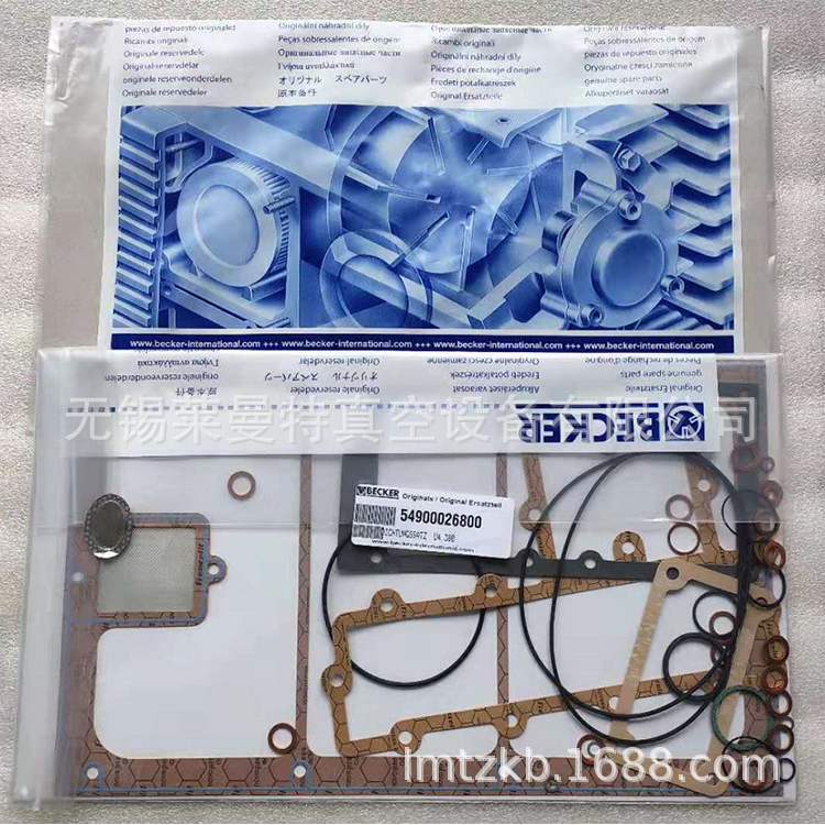 BECKER original dress Baker U4 300 sealed kit bag: 54900026800 blades 90050900003