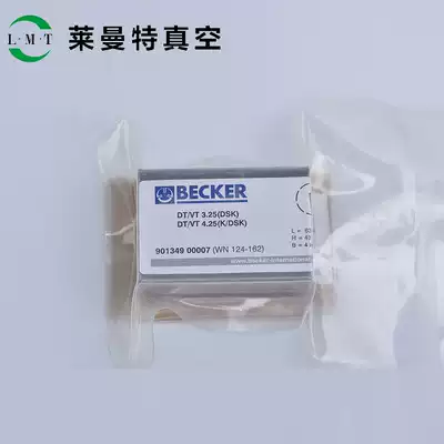 Original Baker vacuum pump carbon sheet WN 124-162 graphite sheet 90134900007 scraper