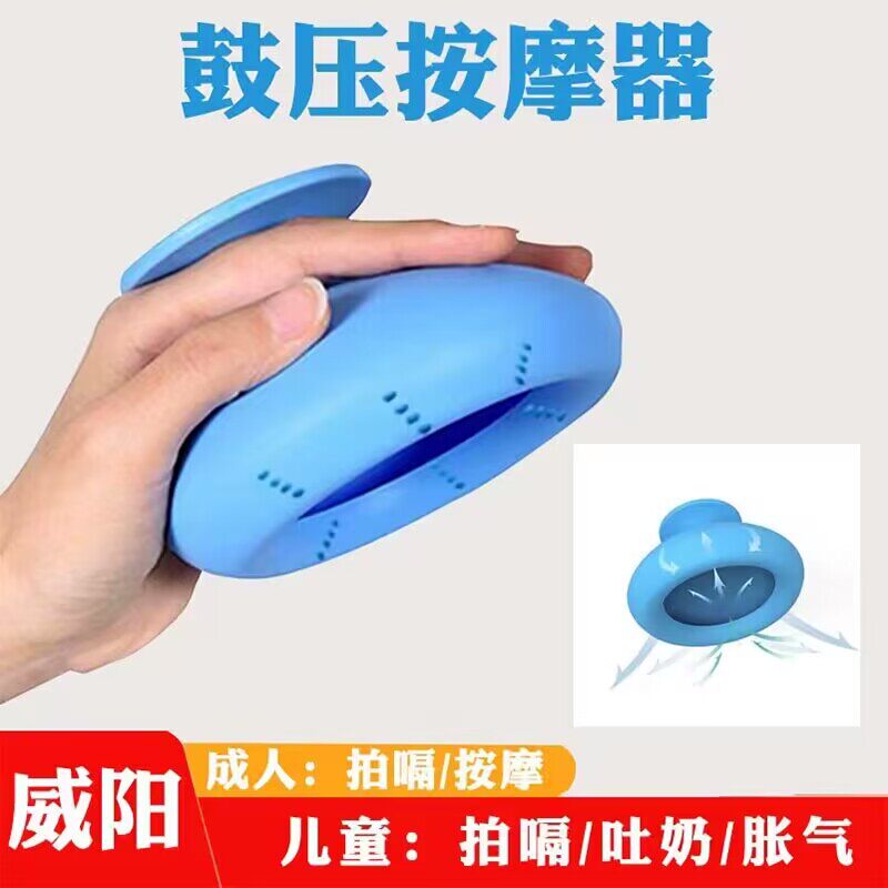 拍痰器拍痰杯拍背咳痰神器儿童老人家用吸痰硅胶拍打婴儿排痰按摩