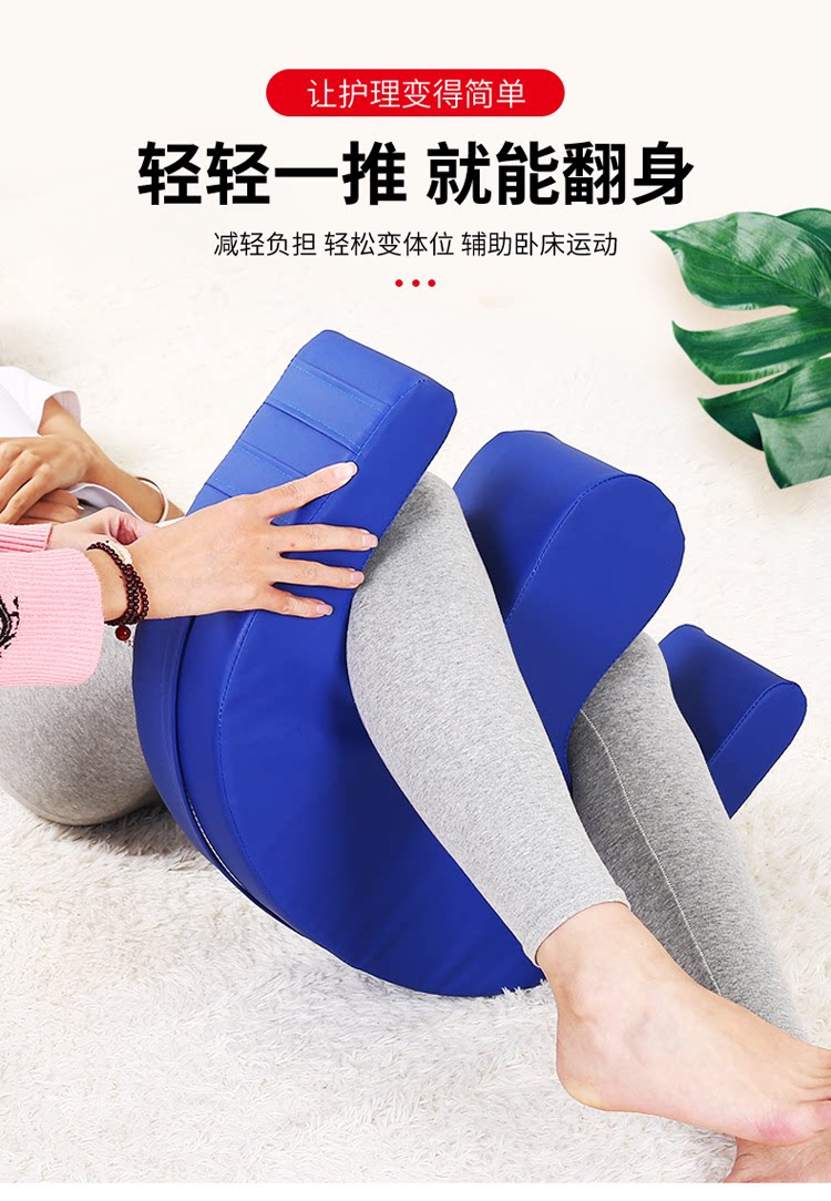 卧床翻身辅助器瘫痪病人家用品换尿布湿神器老人多功能翻身垫