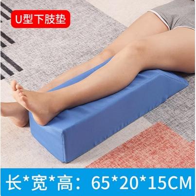 下肢抬高垫腿部抬高垫翻身垫脚垫下肢垫抬高垫下肢防褥疮垫