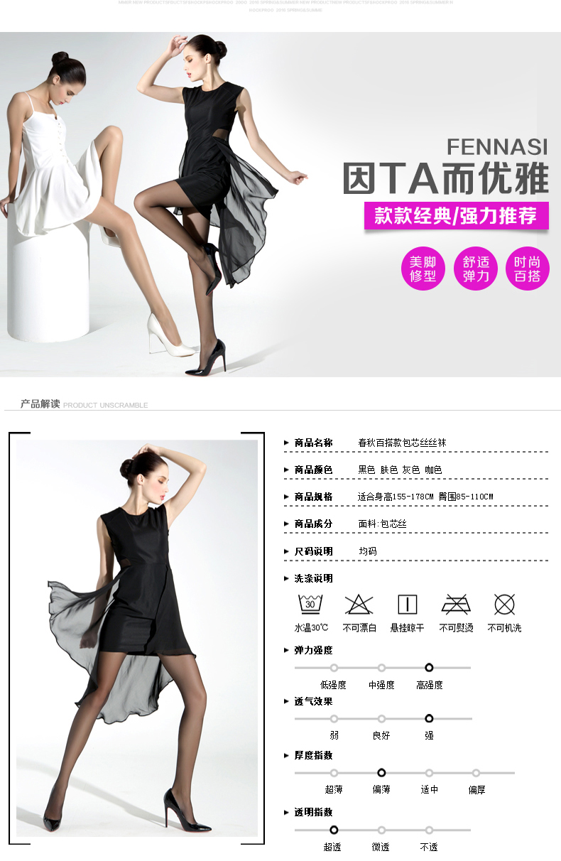 Chaussettes - collants 124A - Ref 779445 Image 32