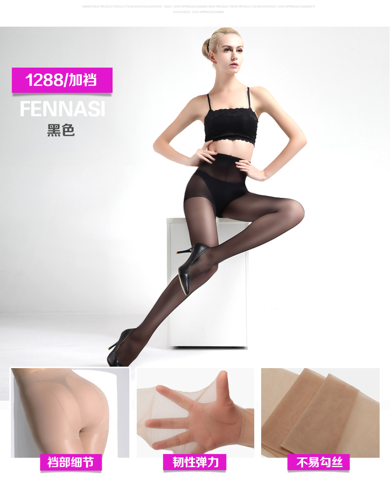 Chaussettes - collants 124A - Ref 779445 Image 21