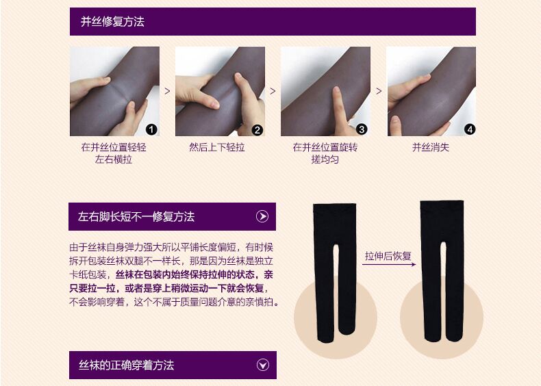 Chaussettes - collants 124A - Ref 779445 Image 41