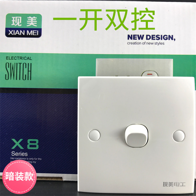 Now the United States switch type 86 classic one open double control white switch socket panel power light single open button