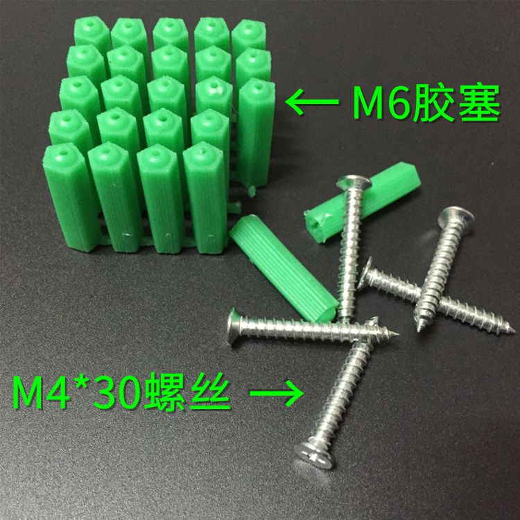 Green fluffy tube 6mm6 cm 8mm8 centigret seexpansion plug M6M wall plug rubber plug gummed rubber grain fluffy tube screw