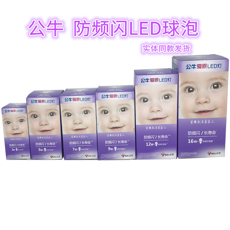 Bull LED ball bubble E14 E27 screw mouth lamp holder warm cold white yellow light white light energy saving spiral light source single light bulb