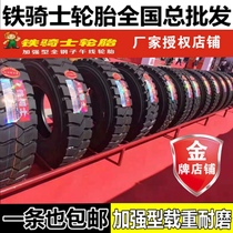 Iron Knight Tire 900 1000 1100 1200r20-20 12R22 5 full steel wire large truck tire