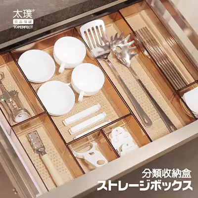 Tai Pu drawer storage divider box built-in partition grid kitchen Japanese sorting tableware free combination finishing makeup