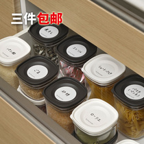 Japan sealed cans dry goods household food moisture-proof barrels seasoning bottles storage and storage kitchen dried fruit candy boxes