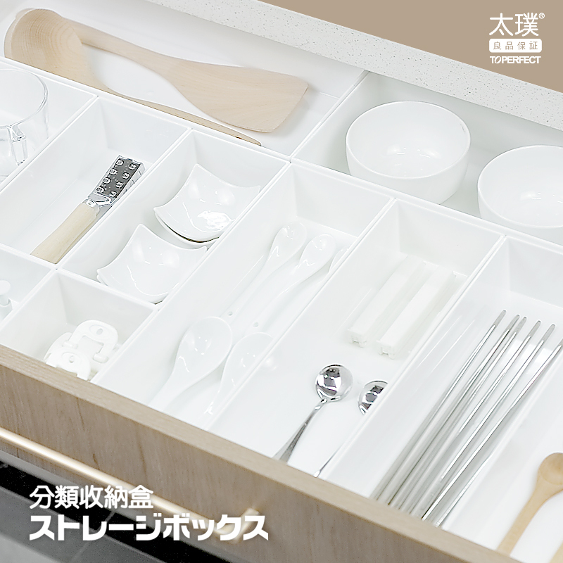 Taito Japan Drawer Organizer Divider Box Shelf Partition Box Kitchen Divider Office Compartment Makeup Tableware Organizer