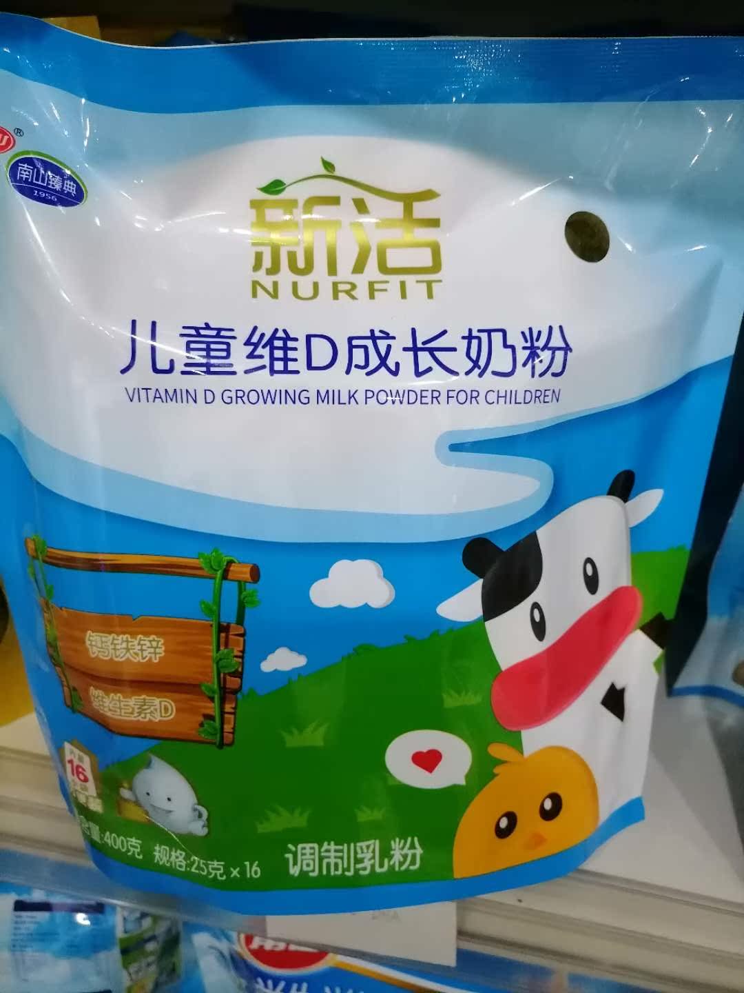 (Entity synchronization) Nanshan Children's Vitamin D Middle-aged and Elderly Probiotics High Calcium Student Calcium Iron Zinc Milk Powder 400G