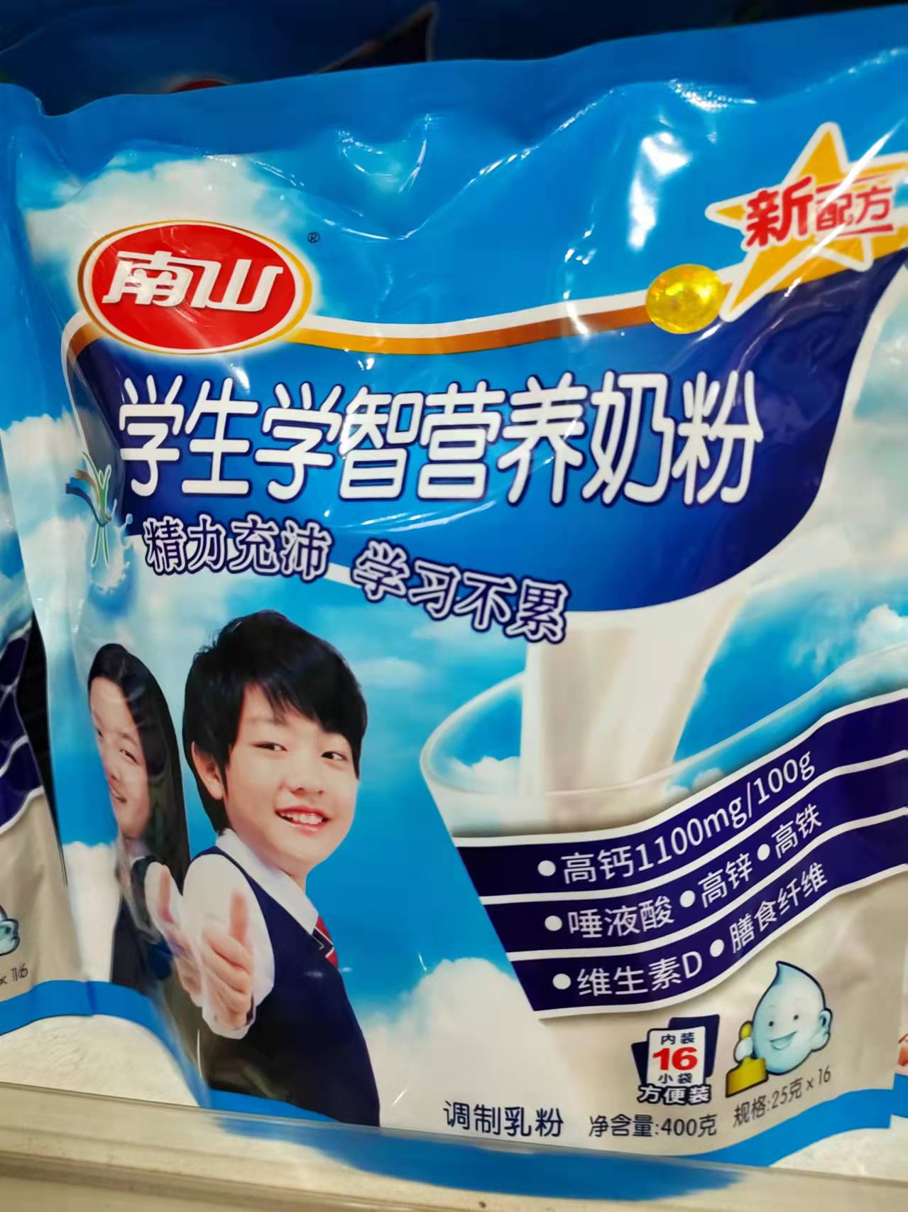 Physical delivery of Nanshan gold student middle-aged and elderly women's nutritional milk powder 400g (25g * 16 packets)
