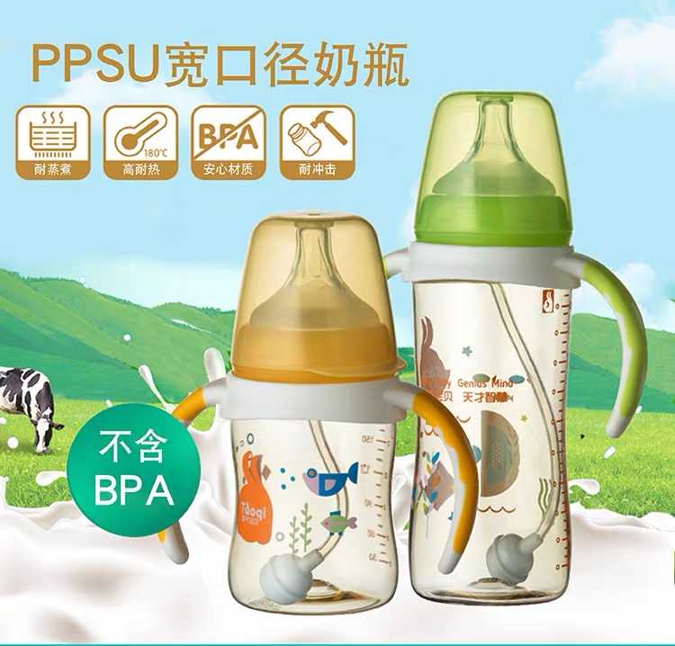 (612% off sitewide) Naughty baby PPSU wide-bore baby bottle baby flatulence baby bottle 260ML