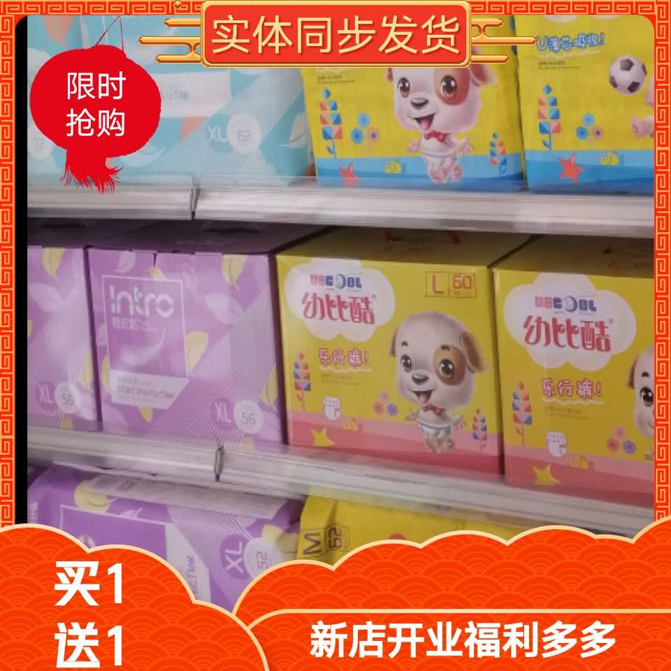 (Physical Store Guarantee) Young than Cool Pants Soft, Thin, Breathable, Cool L60XL56XL52 Men's and Women's Treasure Walkers