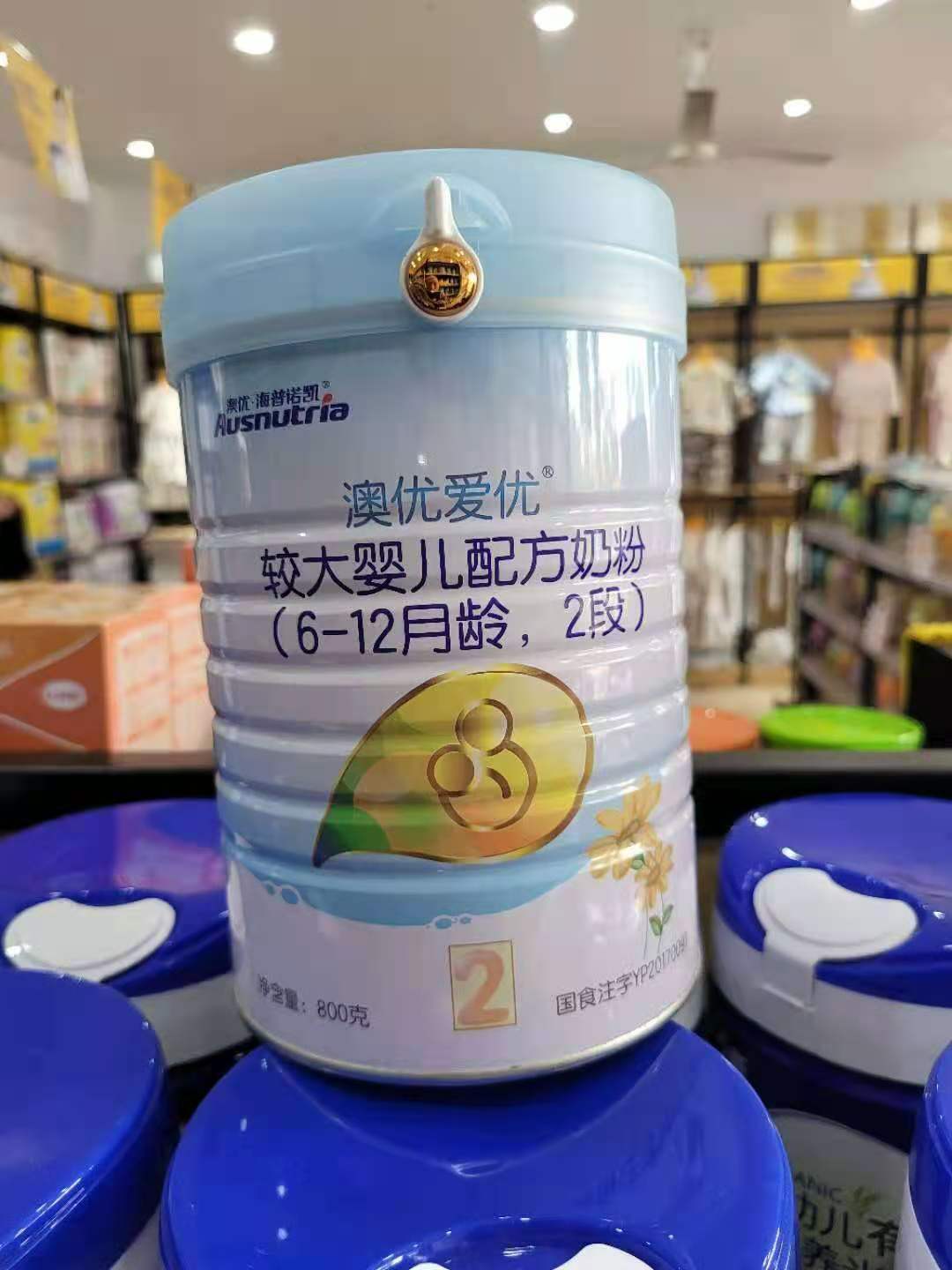 Physical delivery] Clearance processing Aoyou Aiyou 800g baby milk powder 1 section 2 section 3 section contact customer service discount