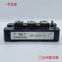 CM200DY-12H CM150DY-12H PDMB200E16 Mitsubishi 200Aigbt module