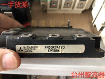 PM50RSA120 Mitsubishi intelligent module