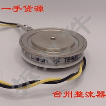 T640N14 T640N14 T640N16 of the T640N14