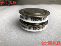InFneon T560N14 T640N16 Infineon original thyristor thyristor