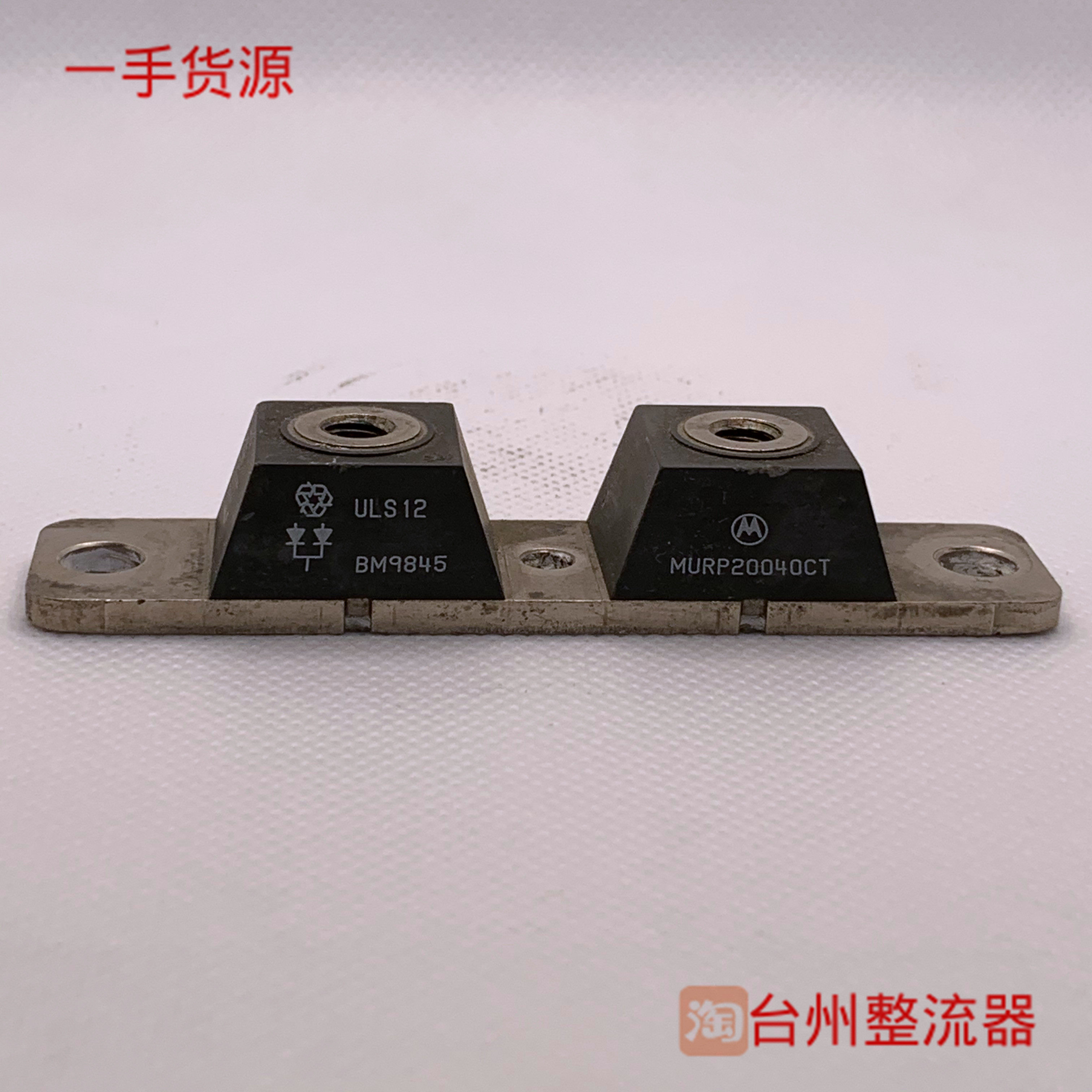 MURP20040CT original Motorola fast recovery diode welding machine dedicated rectifier module