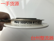 NEC 500P25H Japan Original Disassembly Machine High Voltage Thyristor SCR 500A2500V